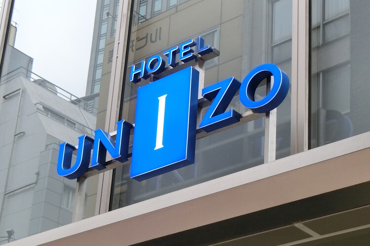 ユニゾホールディングス